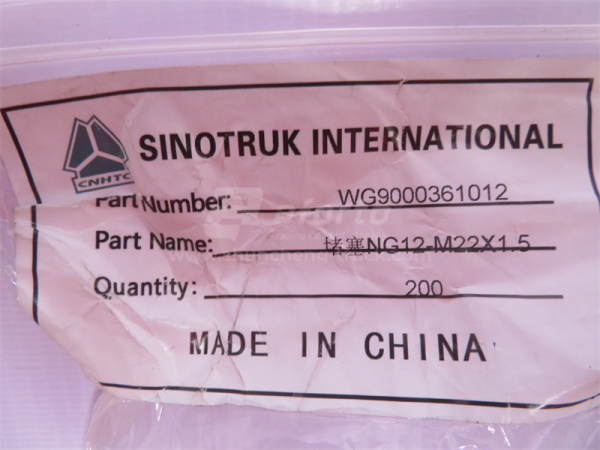 Пробка 22*12*1.5 резьбовая WD615 Euro II NG12-M22X1.5 (оригинал)