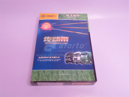 Ремень AV 13*1150 Li/1200La кондиционера JWZ QINYAN