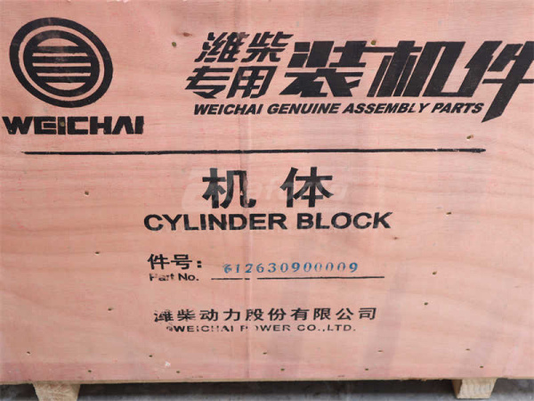 Блок двигателя WP12 Euro III (4 клапана на цилиндр) (оригинал)