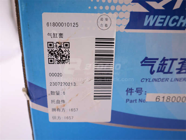 Гильза WD618 336/375 л.с. (оригинал)