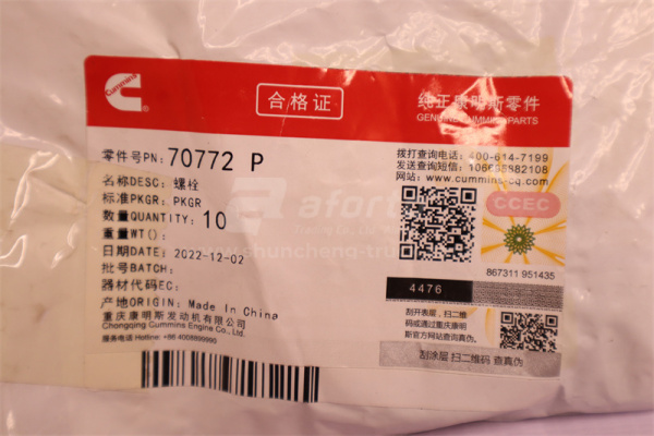 Болт 6*12*1.2 с вертикальной выемкой 6*12 регулировки клапанов NT855-C280 (оригинал)