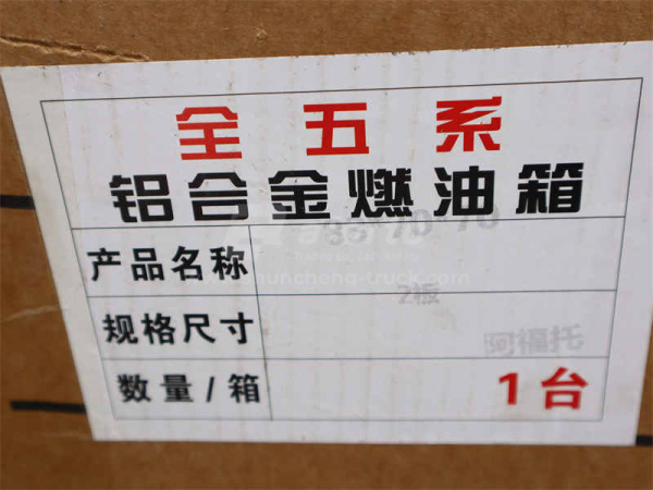 Бак топливный VOLVO 300L 83*70*70 S = 2.0 D с кронштейн и приложение