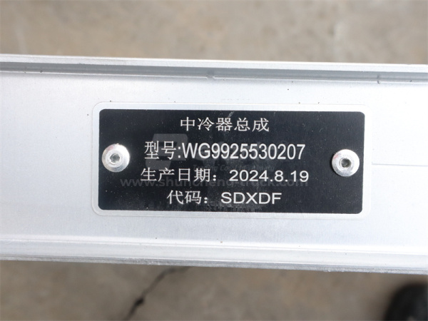 Радиатор интеркулера HOWO TX380/TX400/TX440/MC11