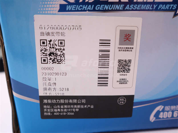 Шкив коленвала WD618 вагонетка (оригинал)