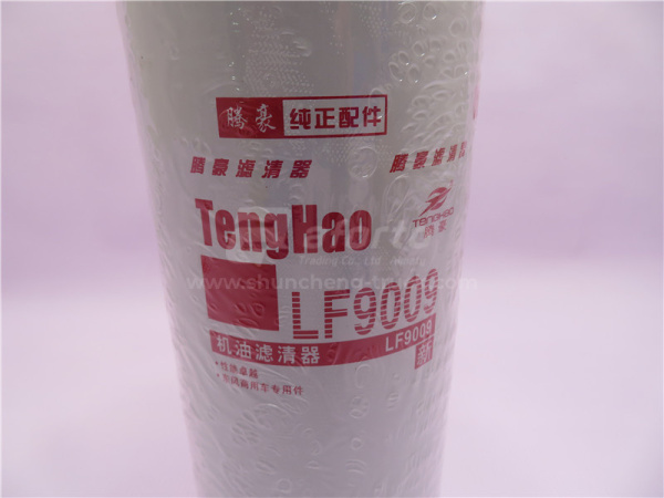 Фильтр масляный JLX-350C Автогрейдер GR 215