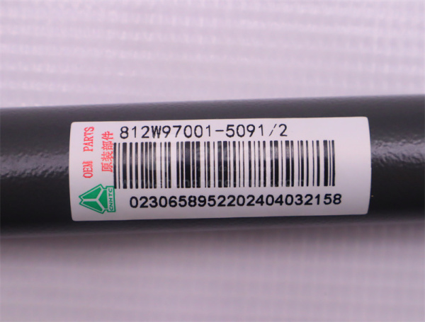 Ручка (поручень) в кабину HOWO TX правая (оригинал)