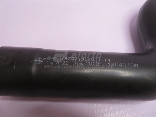 Патрубок радиатора HOWO верхний 45*45 S -образный 0111 QINYAN