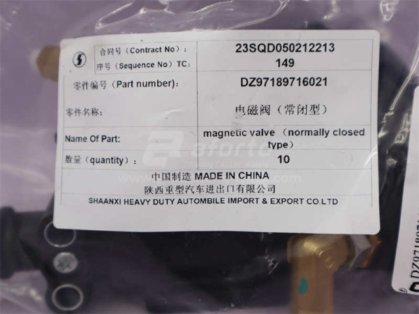 Клапан электромагнитный SHAANXI M3000/X3000/X5000/X6000/L3000 (оригинал)