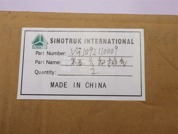 Коллектор выпускной D10 задний 0009 (оригинал)