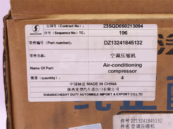 Компрессор кондиционера SHAANXI X3000 8PK (оригинал)