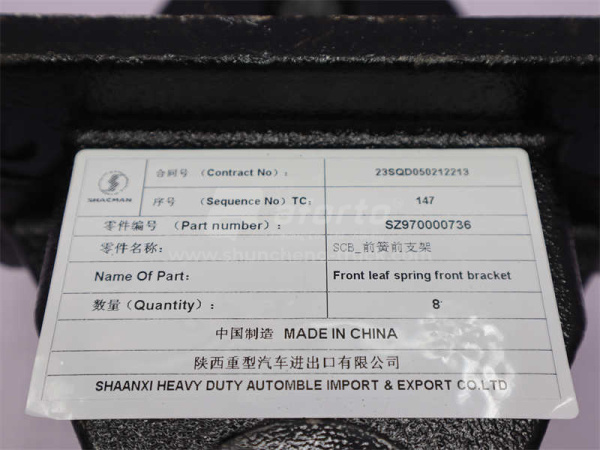 Кронштейн рессоры SHAANXI M3000/X3000 передней передний (оригинал)