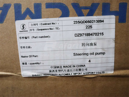 Насос ГУР SHAANXI X3000 (28 зубьев) (оригинал)