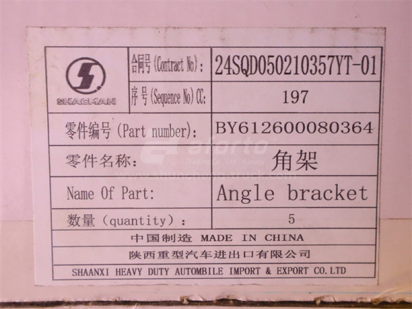 Кронштейн ТНВД WEICHAI WP10.340E22 4 клапана (оригинал)