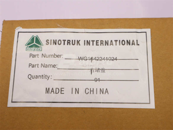 Заглушка бампера противотуманной фары HOWO 2010 правая (оригинал)