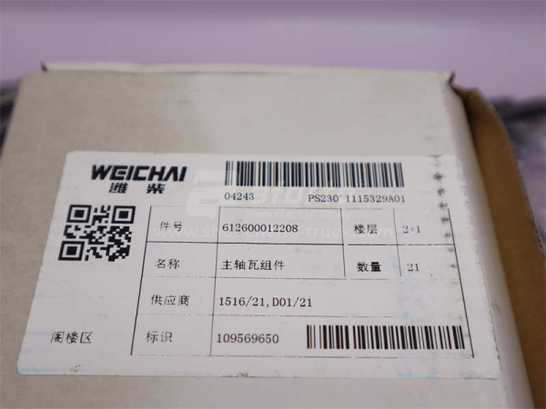 Вкладыши коренные WP10 4 клапана (оригинал)