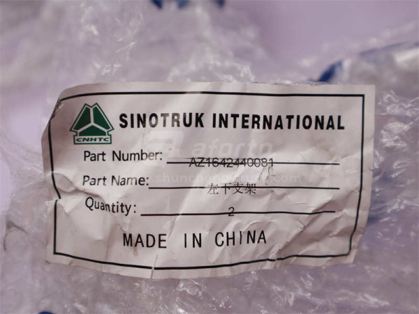 Кронштейн амортизатора HOWO задний левая (оригинал)