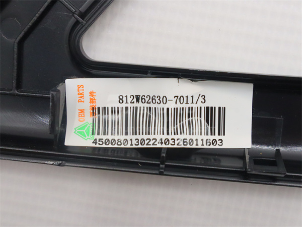 Накладка ручки двери внутренней HOWO TX левая (оригинал)