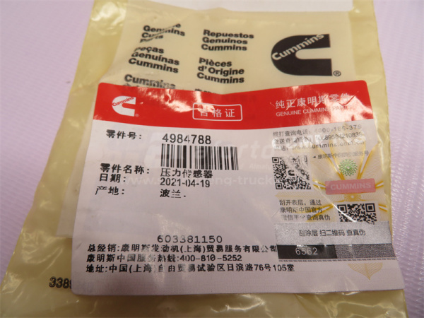 Датчик давления масла 4BT B3.9-C