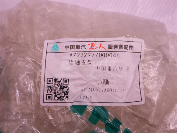 Кронштейн троса КПП HW 19712 (оригинал)