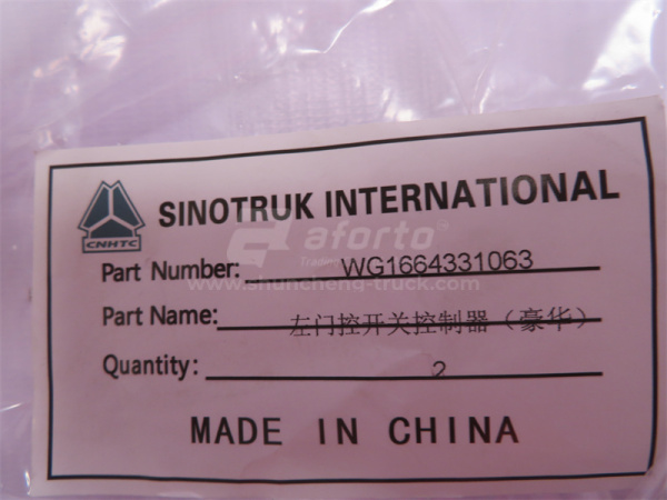 Блок управления HOWO A7 центрального замка и стеклоподъемников L (оригинал)