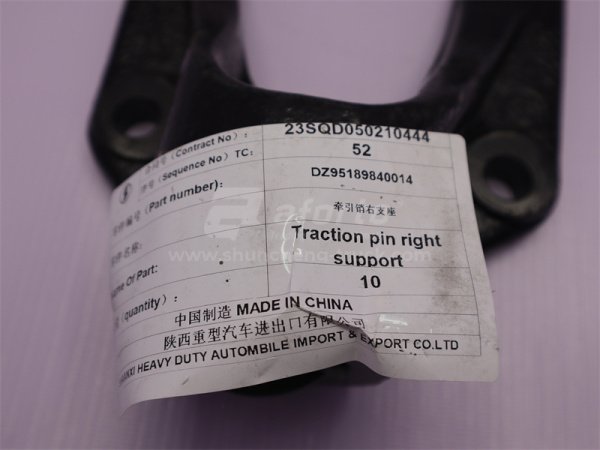 Гак буксирный SHAANXI F3000 R (оригинал)