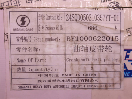 Шкив коленвала WEICHAI DEUTZ WP6.210E32 (оригинал)