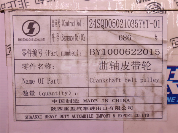 Шкив коленвала WEICHAI DEUTZ WP6.210E32 (оригинал)