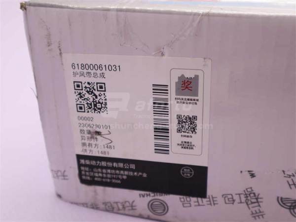 Диффузор вентилятора WP10 4 клапана (оригинал)