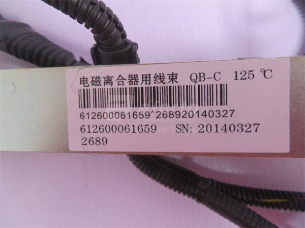 Провод с фишкой реле электромуфты WD618/WP10