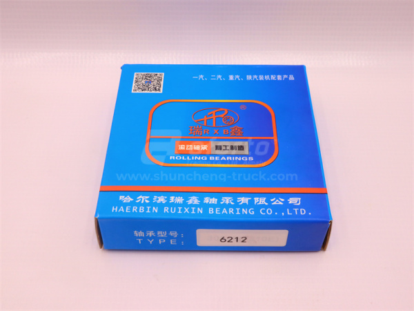 Подшипник проходного вала STEYR