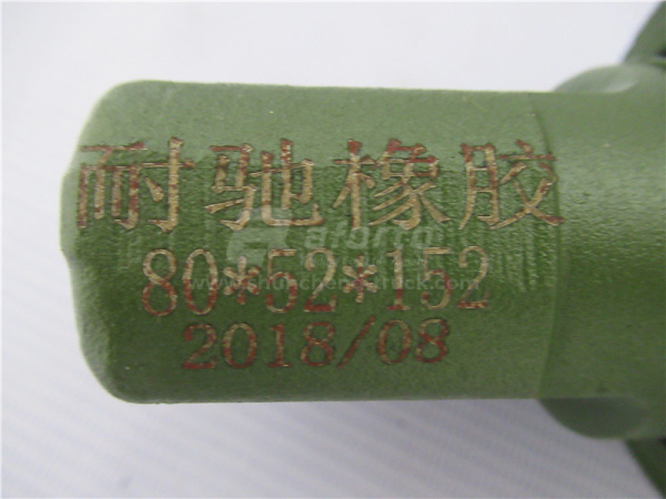 Сайлентблок тяги реактивной STEYR 80*52 NAICHI