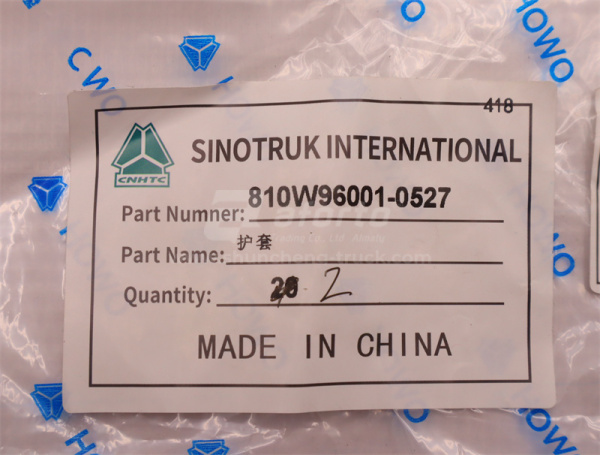 Крышка для наружного ящика инструментов HOWO TX (оригинал)