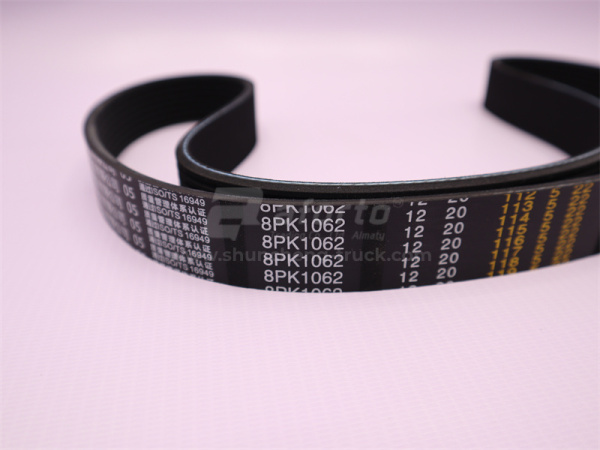 Ремень 8PK1062 HOWO QINYANG