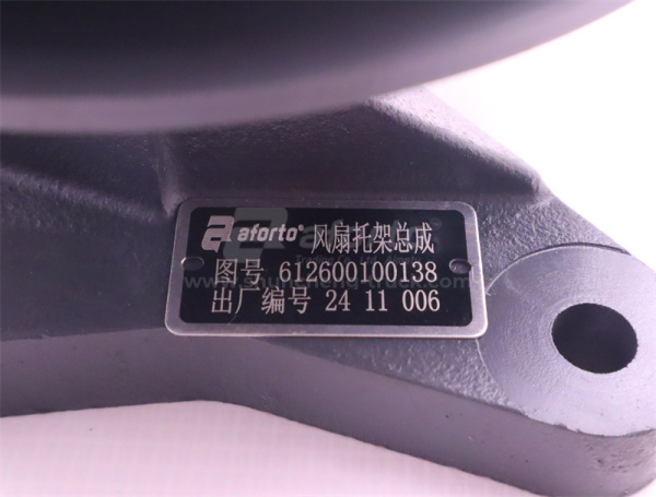 Привод на гидромуфту WD615 погрузочк 0138 10PK AFORTO