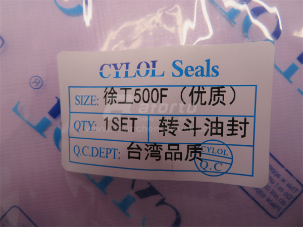 Ремкомплект цилиндра наклона ковша XCMG LW500F