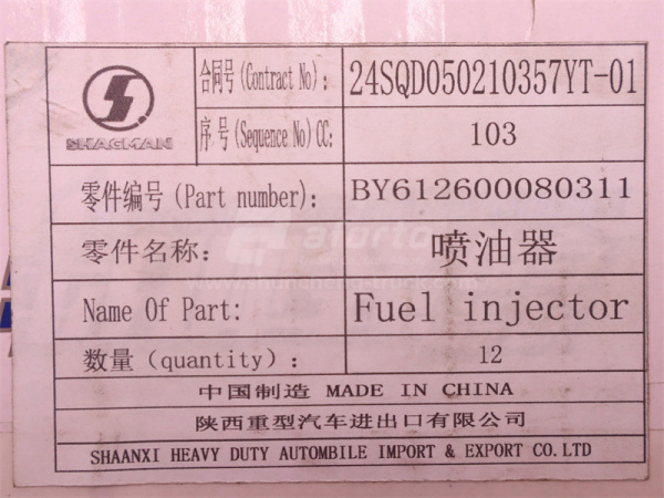 Форсунка топливная WP12.420E32 (оригинал)