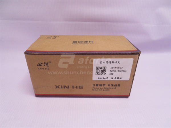 Вал среднего моста STEYR дифференциала межосевого полый XINHE