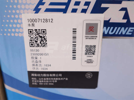 Помпа 2812 WP10 10PK (оригинал)