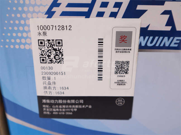 Помпа 2812 WP10 10PK (оригинал)