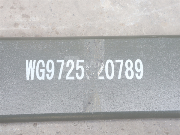 Лист рессоры HOWO/HOWO TX/V7 новая модель задней №6 - 25мм длина 1020мм