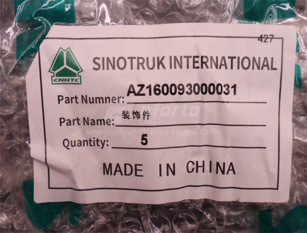 Рамка крепления номера  SINOTRUK TX (оригинал)