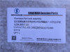 Бак топливный SHAANXI X5000 квадратный  L 98(WP)/700 (оригинал)