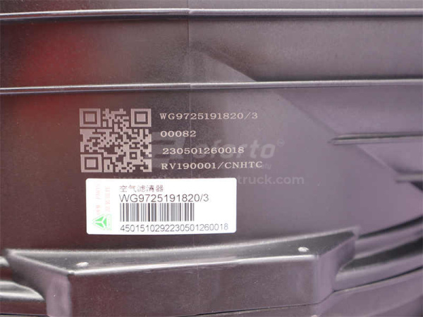 Картер фильтра воздушного HOWO 2016 пластмассовый 1820 (оригинал)