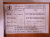 Штифт WD615/WD618/D10/WD12/WP10.420E32 (оригинал)