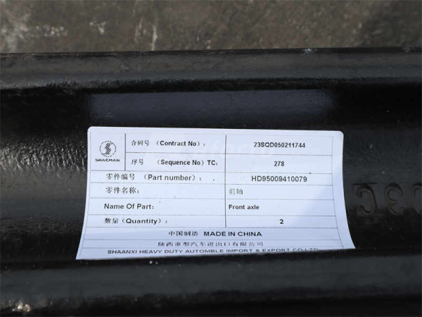 Балка передняя 880mm SHAANXI M3000 6*4/8*4 новая модель 50.2mm (оригинал)