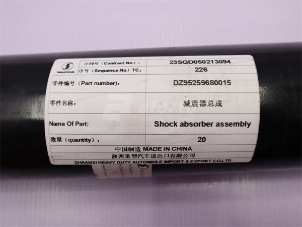 Амортизатор SHAANXI F3000/M3000 передний (оригинал)