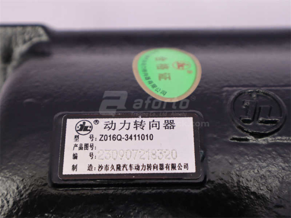 Гидроусилитель рулевого управления HOWO/TX/T7H/T5G/V7/70T (56мм) SSJL