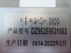 Радиатор интеркулера SHAANXI F3000/X3000 1502