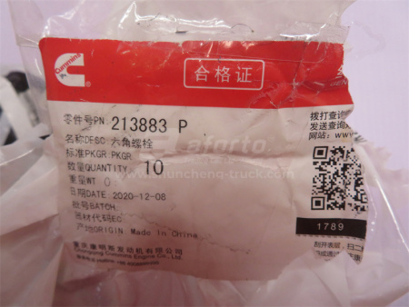 Болт маховика 16*76*1.5 SHANTUI SD22/23 NT855-C280 (оригинал)