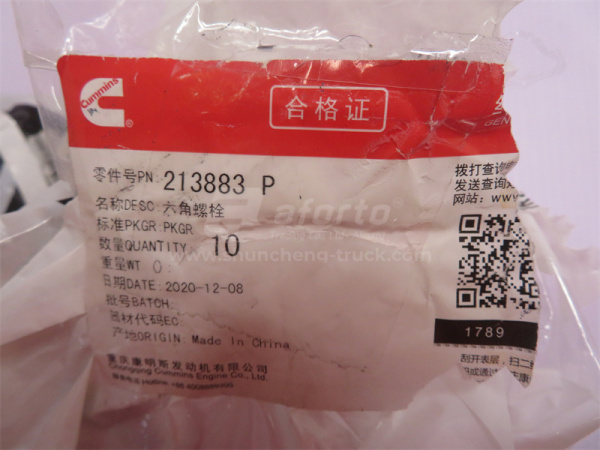 Болт маховика 16*76*1.5 SHANTUI SD22/23 NT855-C280 (оригинал)